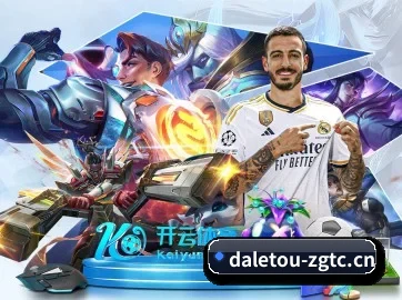 大乐透 APP